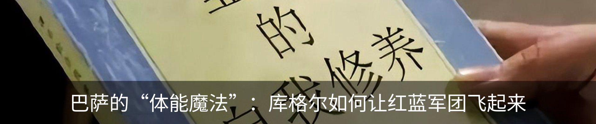 内页banner