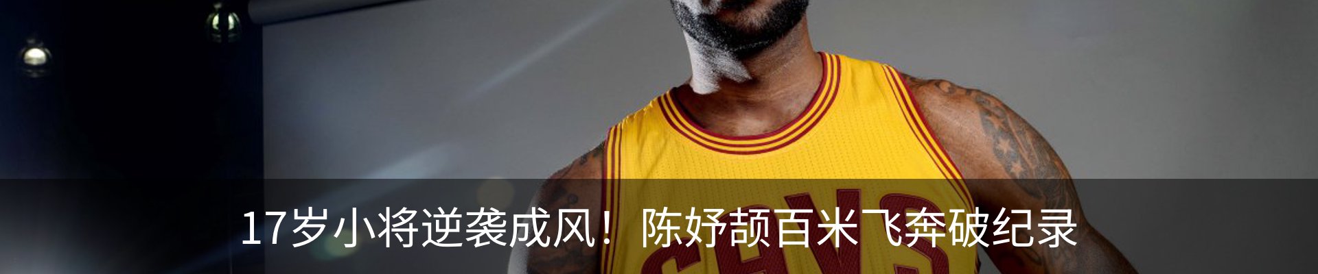 内页banner